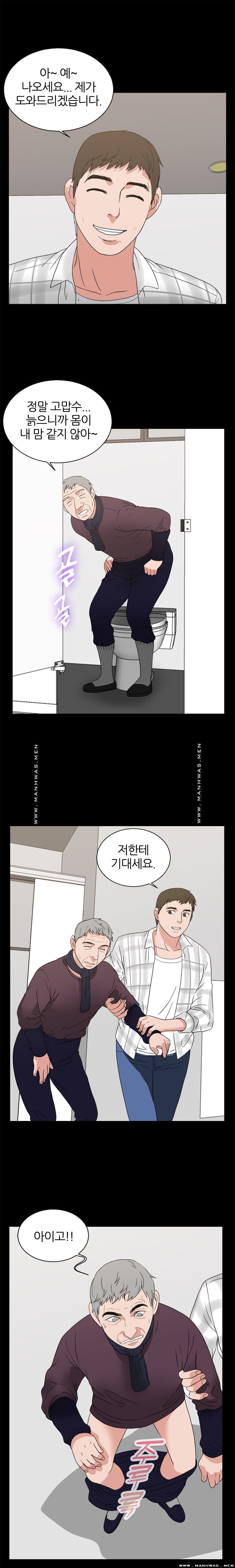 The S-Life of The Second Generation Chaebol Raw - Chapter 21 Page 15