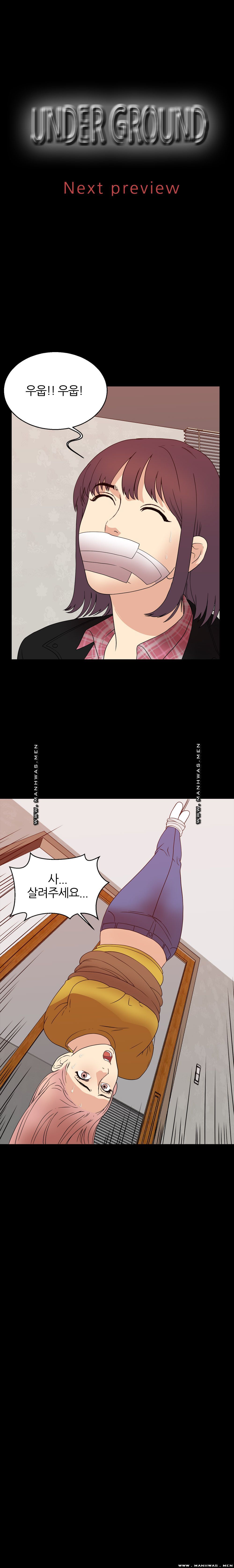 The S-Life of The Second Generation Chaebol Raw - Chapter 21 Page 19