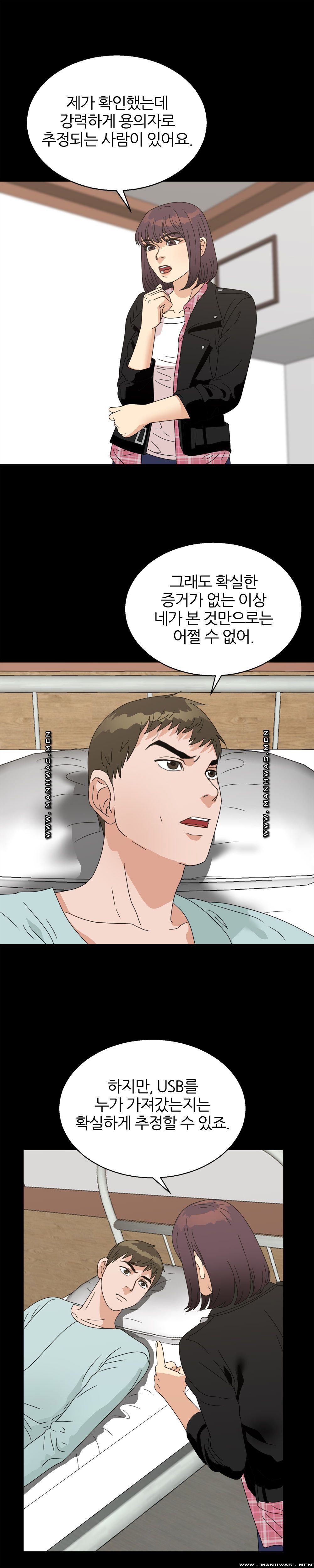 The S-Life of The Second Generation Chaebol Raw - Chapter 26 Page 21