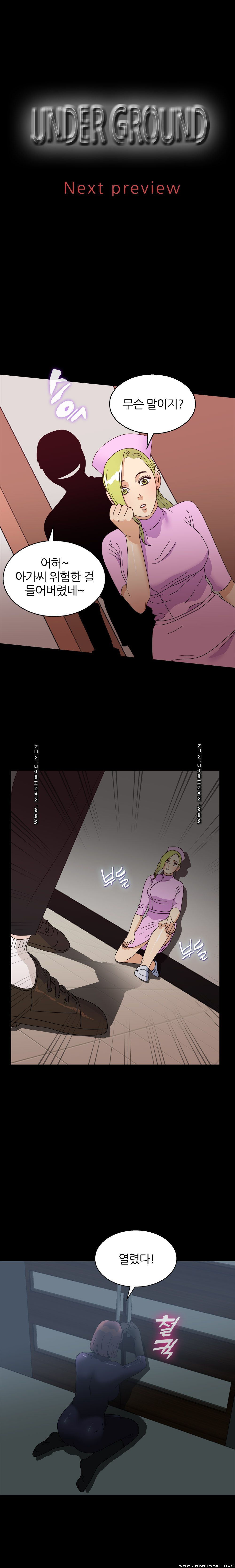 The S-Life of The Second Generation Chaebol Raw - Chapter 26 Page 24