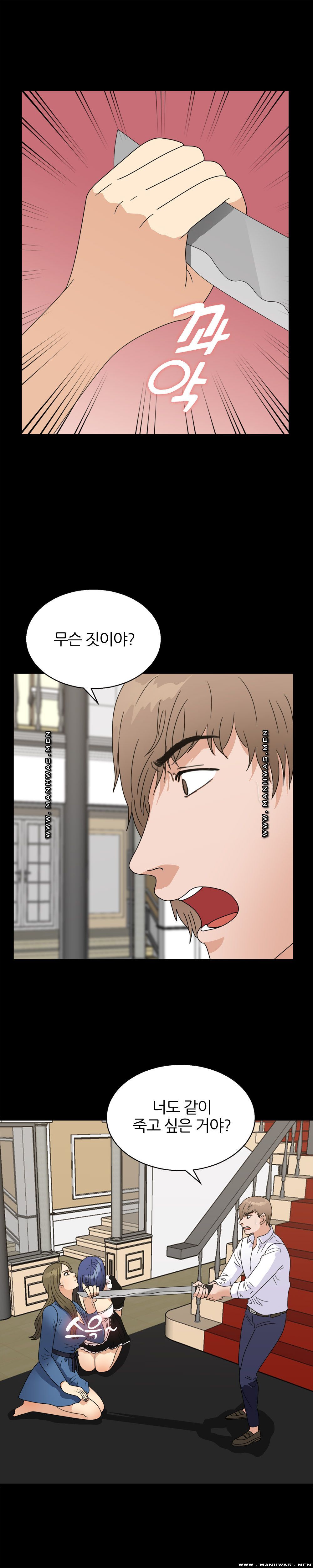 The S-Life of The Second Generation Chaebol Raw - Chapter 26 Page 8
