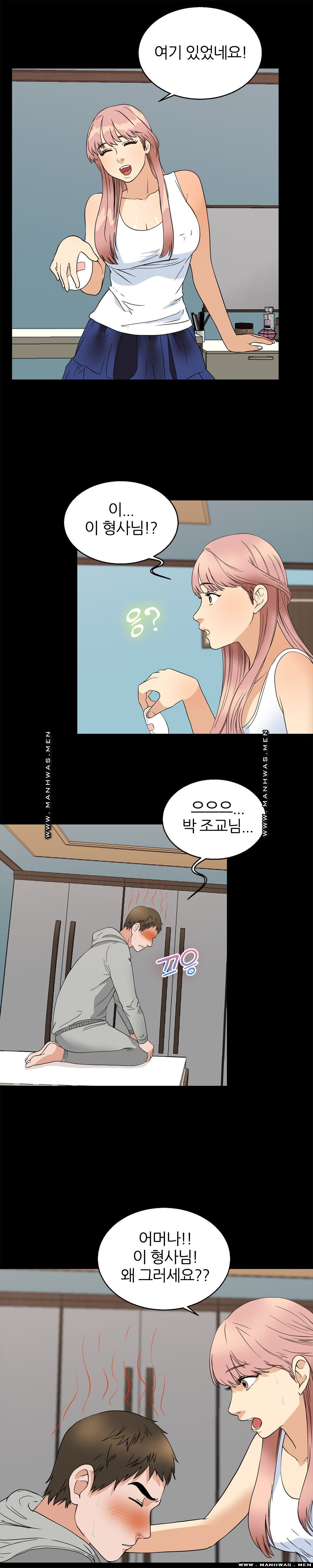 The S-Life of The Second Generation Chaebol Raw - Chapter 27 Page 16