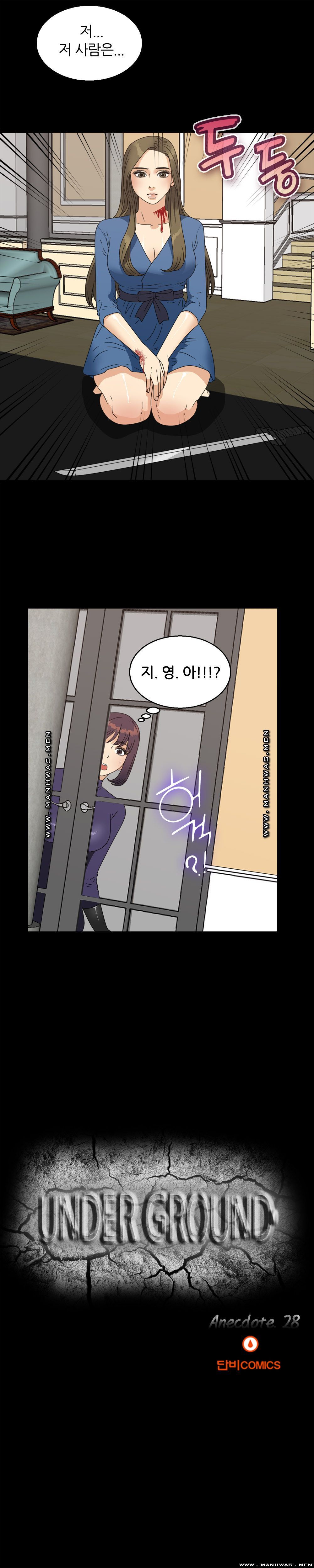 The S-Life of The Second Generation Chaebol Raw - Chapter 28 Page 2