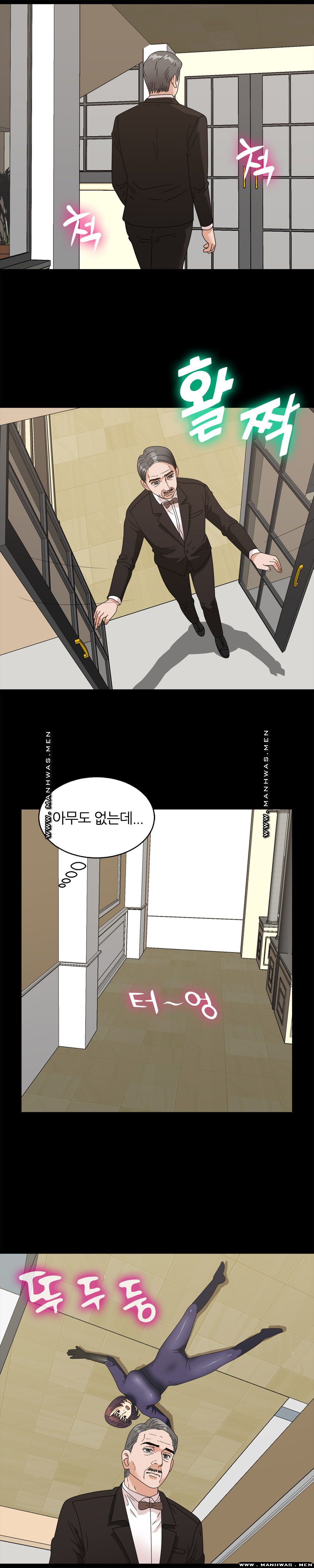 The S-Life of The Second Generation Chaebol Raw - Chapter 28 Page 5