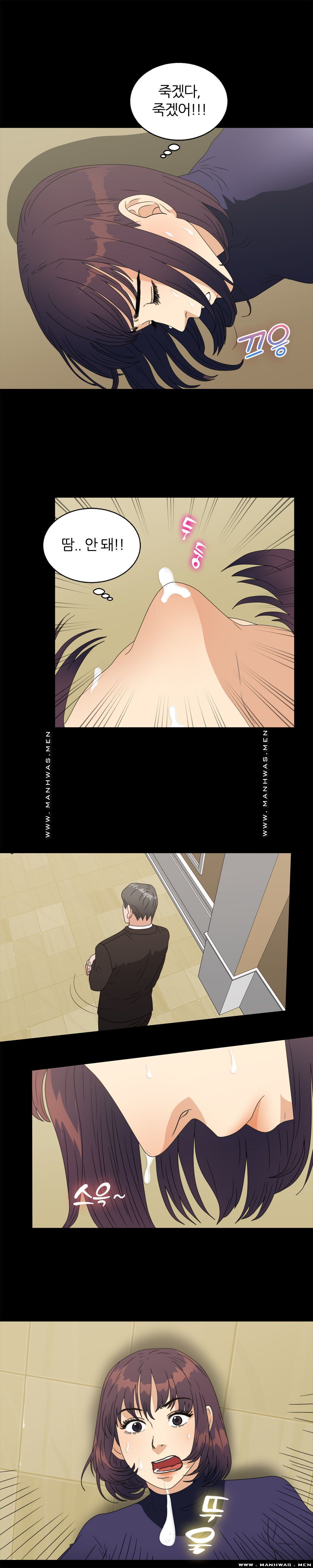 The S-Life of The Second Generation Chaebol Raw - Chapter 28 Page 6