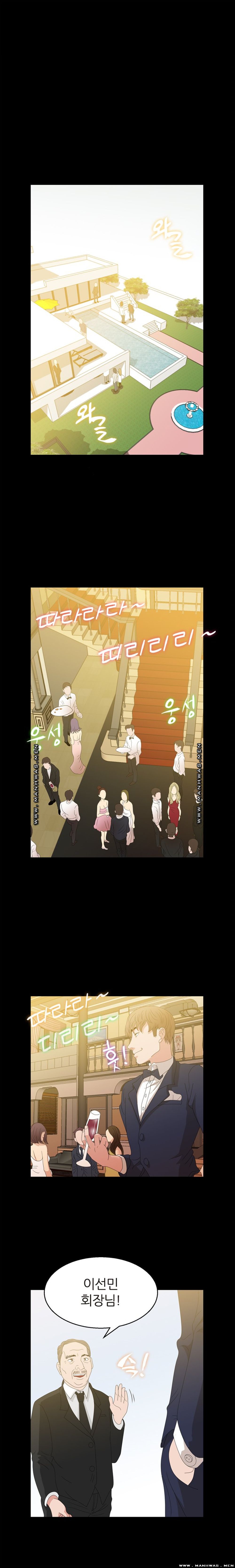 The S-Life of The Second Generation Chaebol Raw - Chapter 3 Page 8