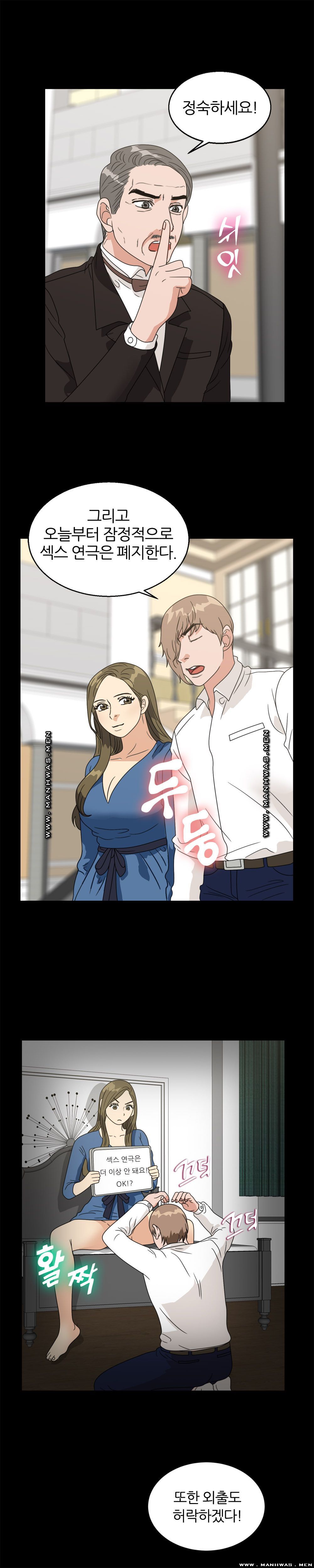 The S-Life of The Second Generation Chaebol Raw - Chapter 34 Page 20