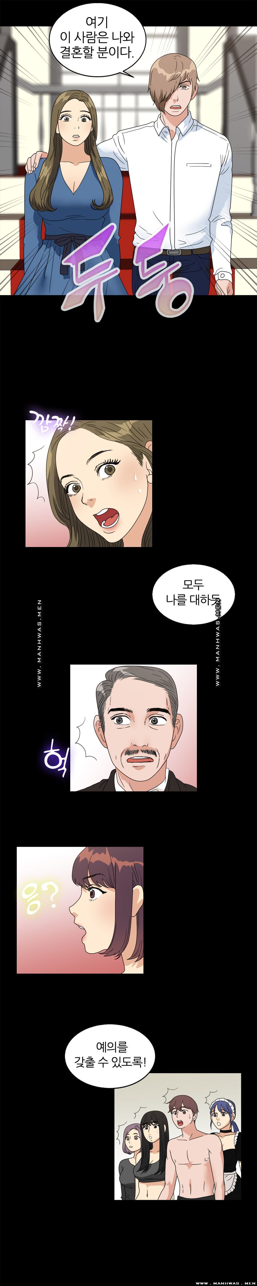The S-Life of The Second Generation Chaebol Raw - Chapter 35 Page 3