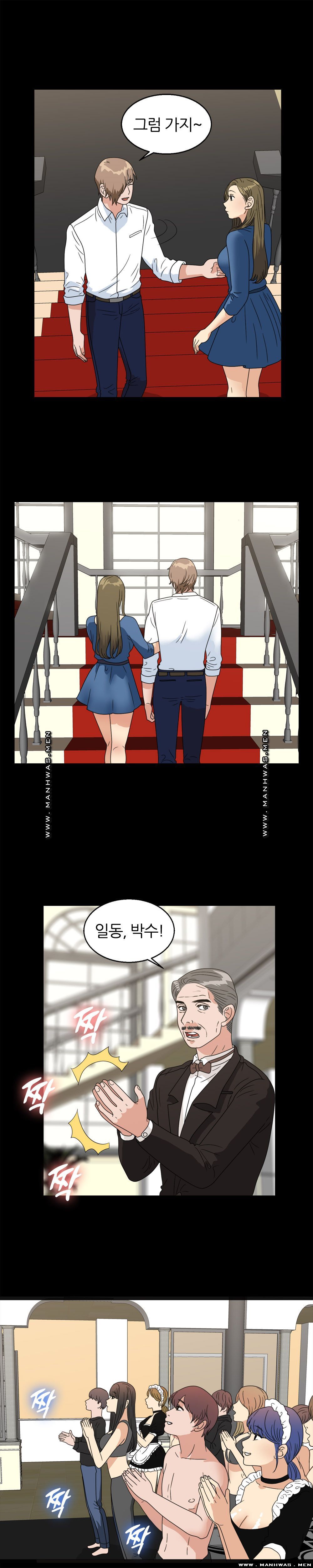 The S-Life of The Second Generation Chaebol Raw - Chapter 35 Page 5