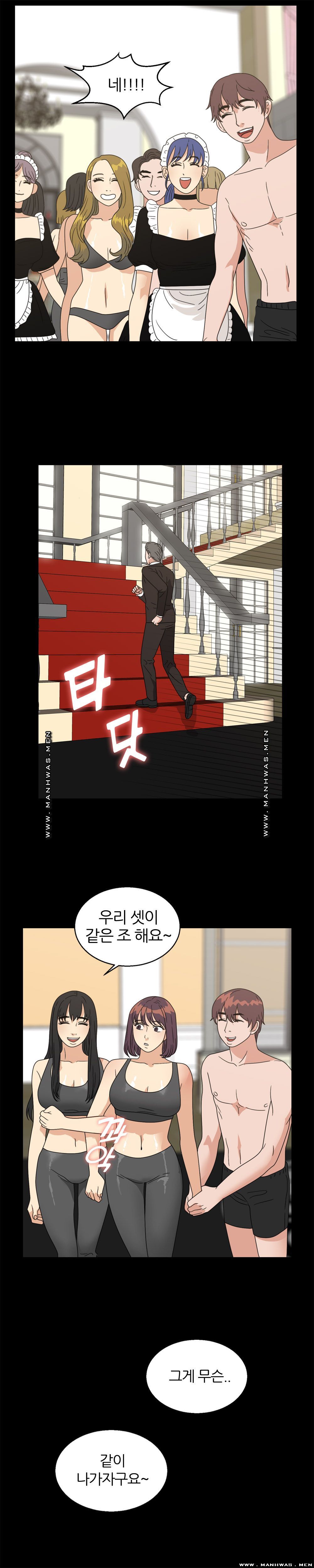The S-Life of The Second Generation Chaebol Raw - Chapter 35 Page 8