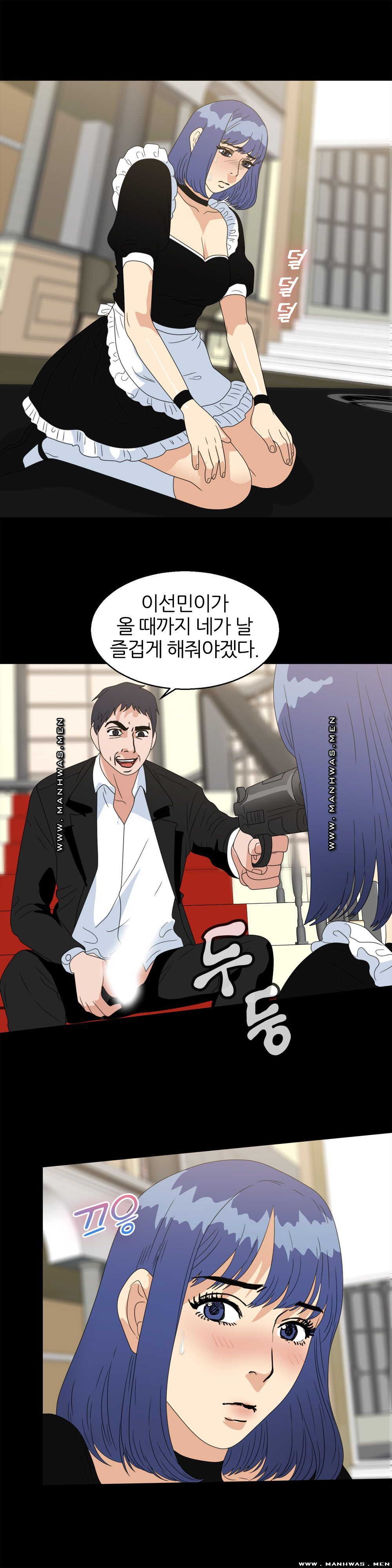 The S-Life of The Second Generation Chaebol Raw - Chapter 38 Page 12