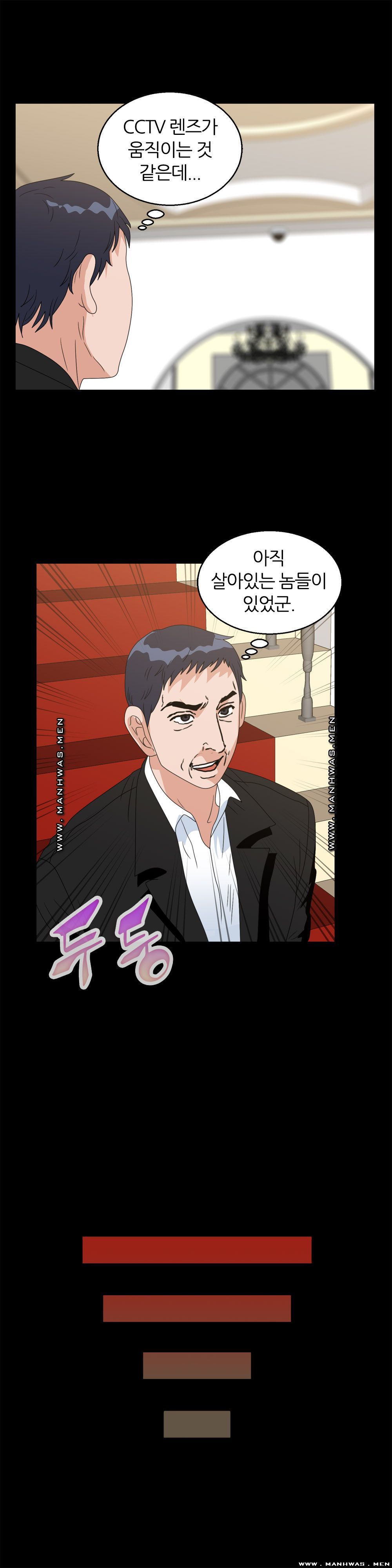 The S-Life of The Second Generation Chaebol Raw - Chapter 38 Page 15