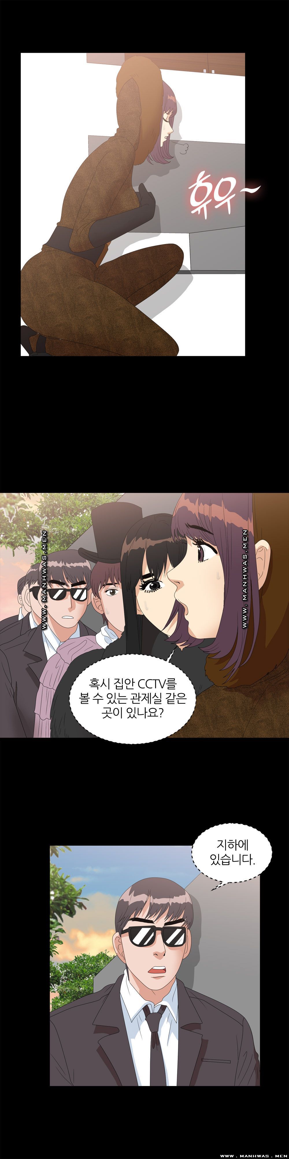 The S-Life of The Second Generation Chaebol Raw - Chapter 38 Page 2