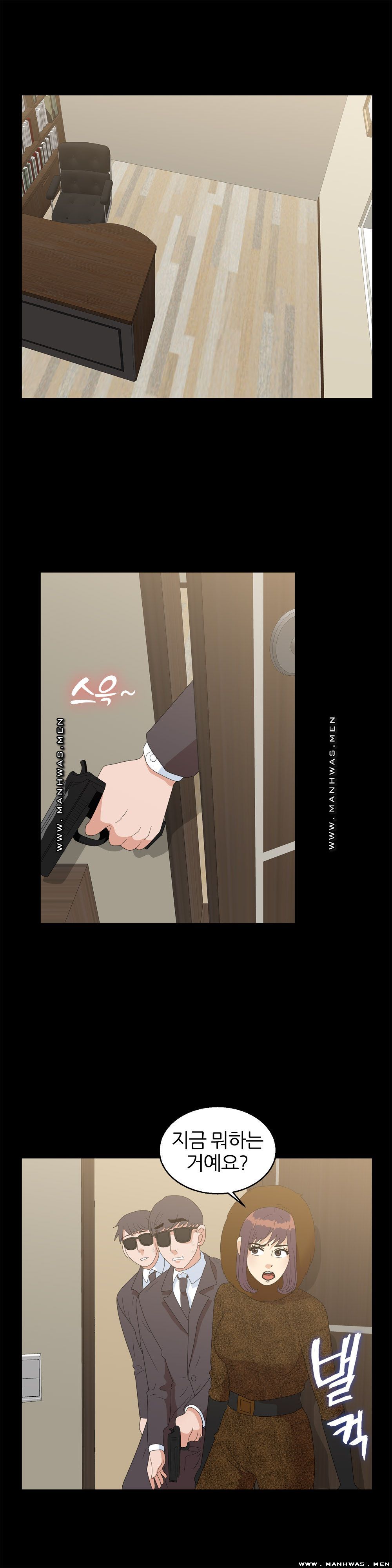 The S-Life of The Second Generation Chaebol Raw - Chapter 38 Page 7