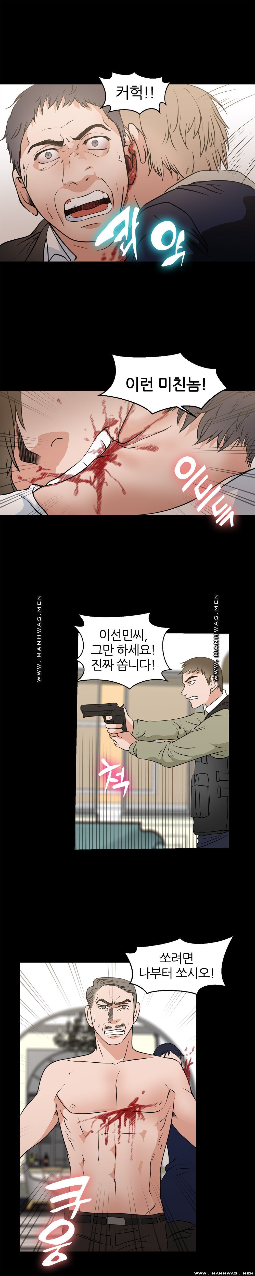 The S-Life of The Second Generation Chaebol Raw - Chapter 40 Page 17