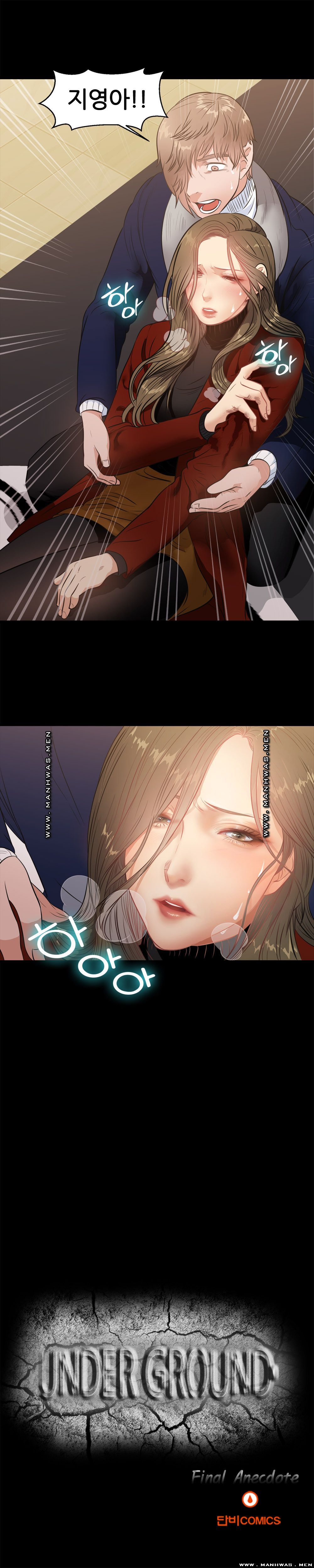 The S-Life of The Second Generation Chaebol Raw - Chapter 40 Page 3