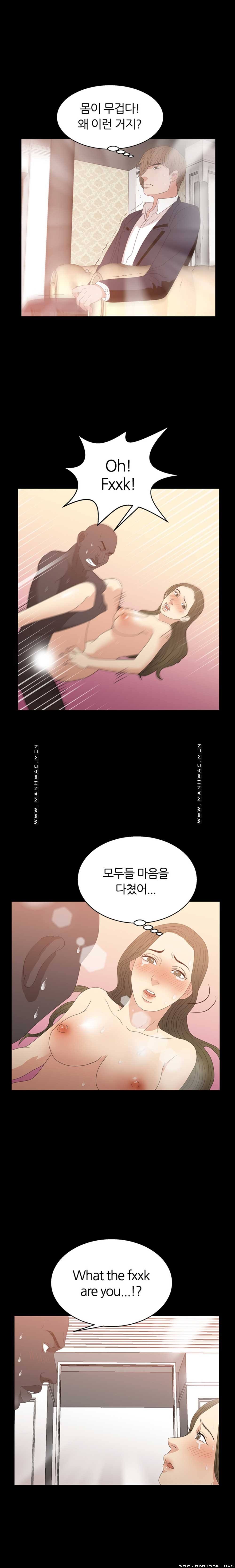 The S-Life of The Second Generation Chaebol Raw - Chapter 8 Page 11