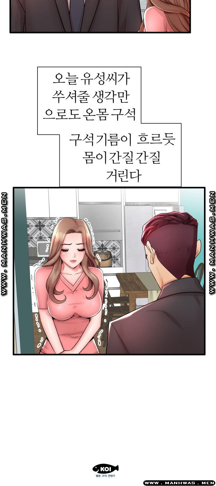 Mom Disqualification Raw - Chapter 22 Page 22