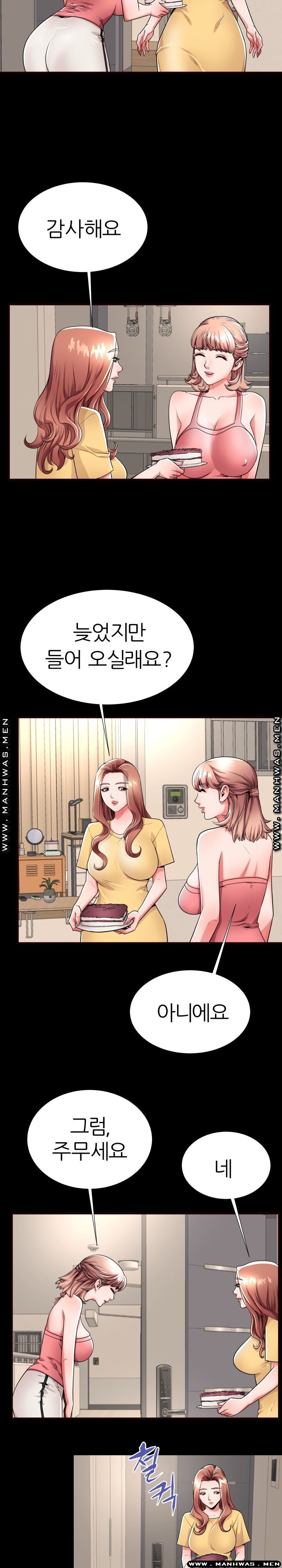 Mom Disqualification Raw - Chapter 54 Page 3