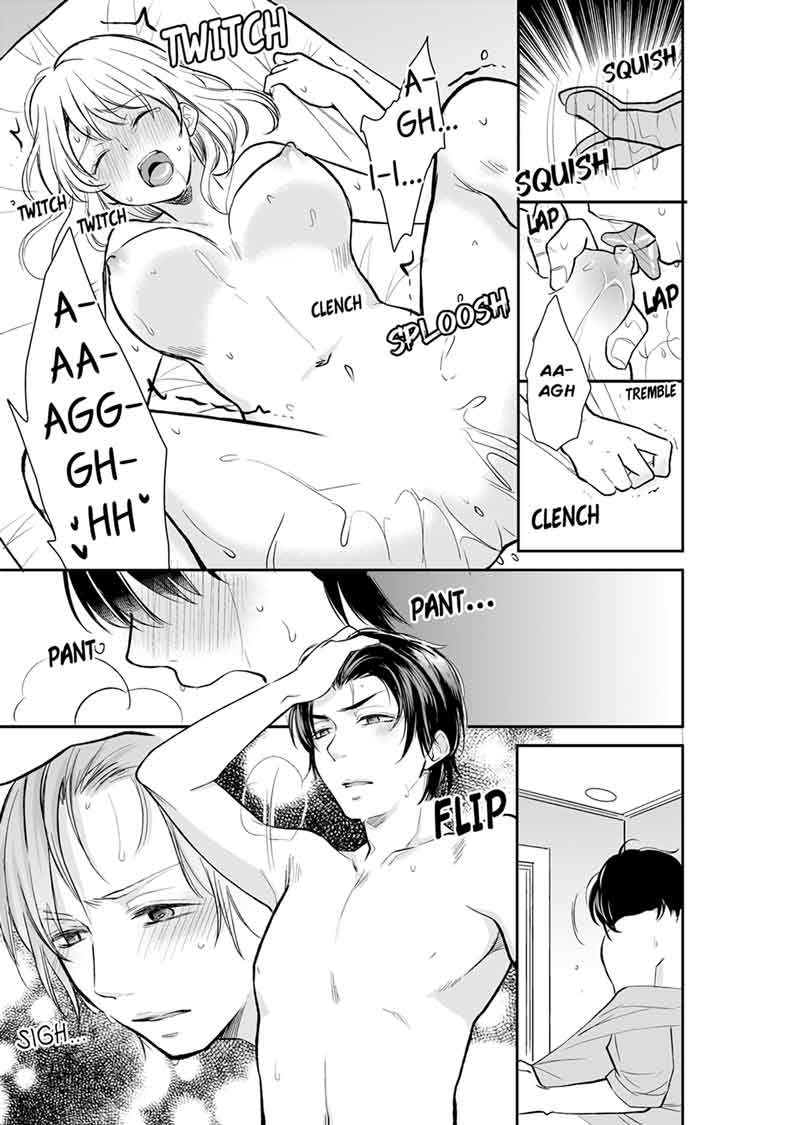 Your Husband is Mine. ~Wet Penetration at the Midnight Salon~ - Chapter 13 Page 7