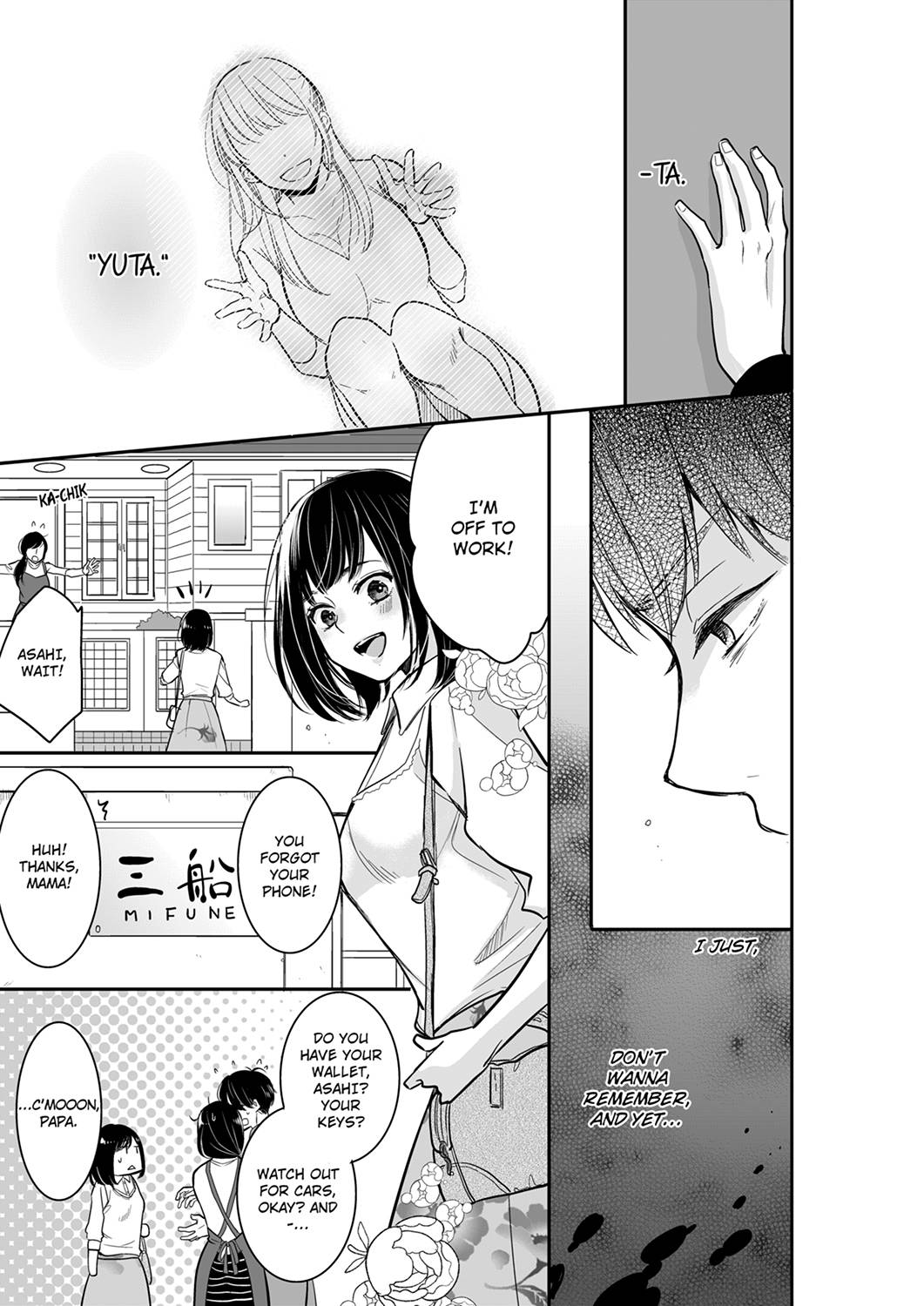 Your Husband is Mine. ~Wet Penetration at the Midnight Salon~ - Chapter 45 Page 5