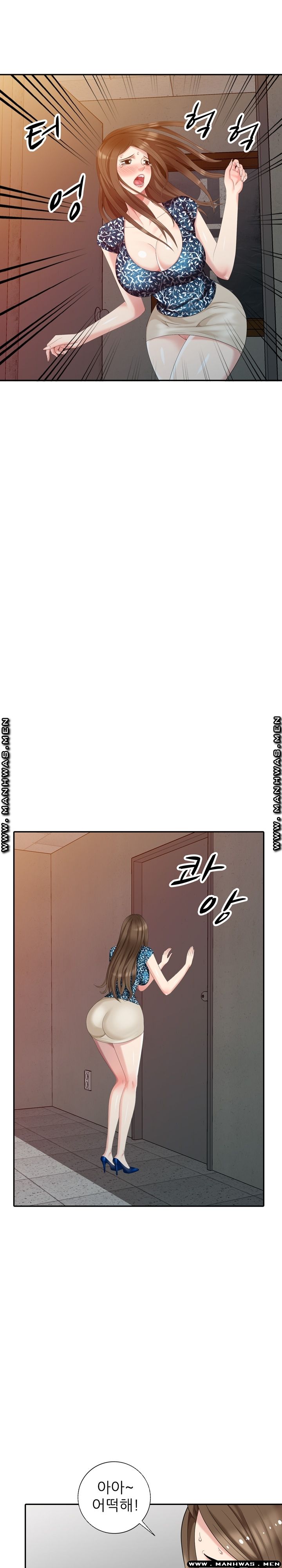 Intruder In My Room Raw - Chapter 18 Page 15
