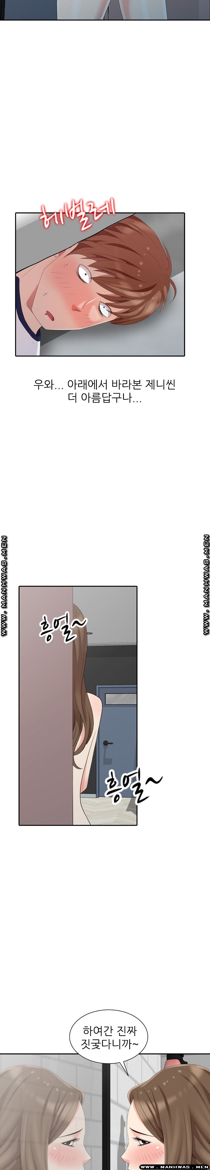 Intruder In My Room Raw - Chapter 7 Page 6