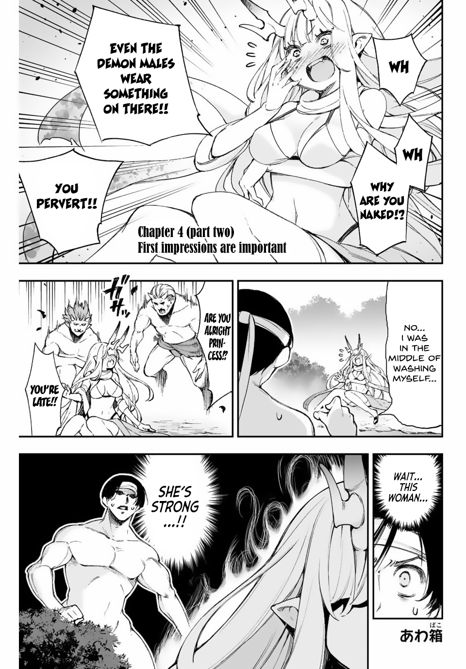 I've Married A Demoness - Chapter 4 Page 7