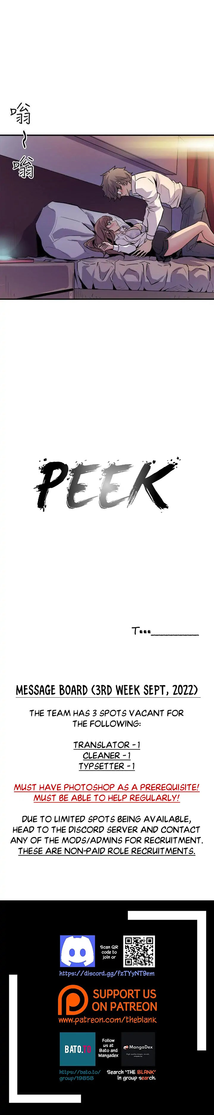 Peek - Chapter 7 Page 26