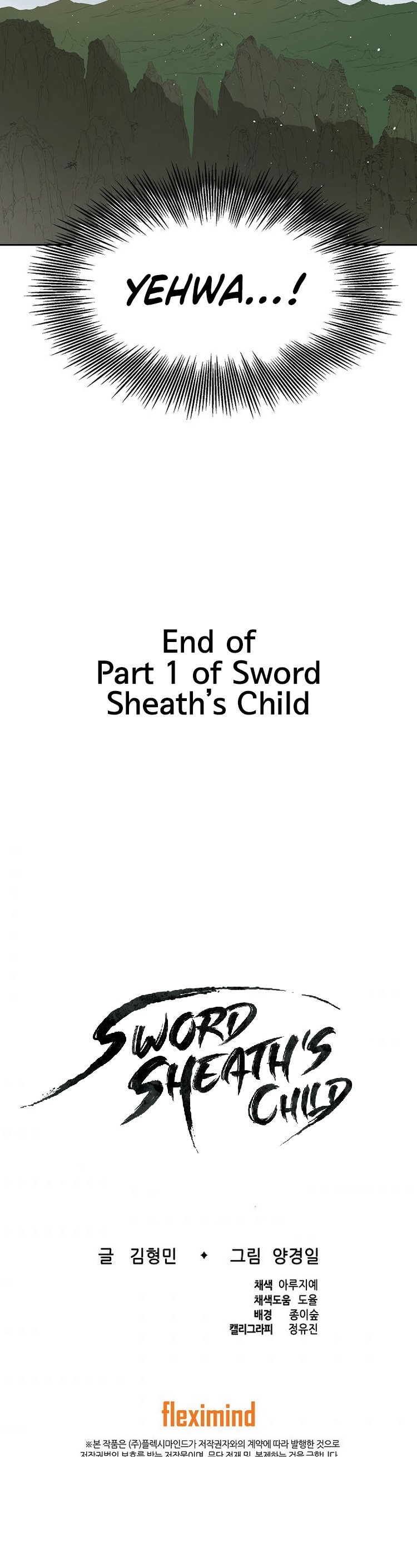 Sword Sheath