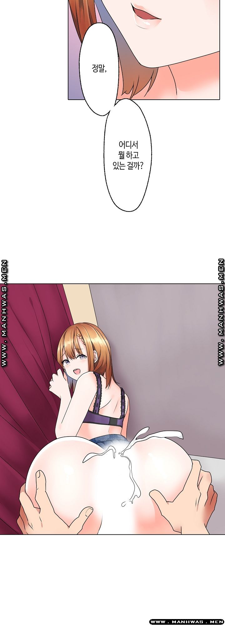 Temptation Sex Raw - Chapter 12 Page 11