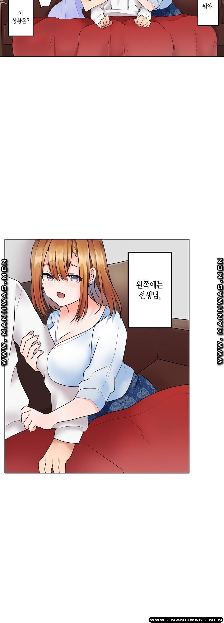 Temptation Sex Raw - Chapter 12 Page 19
