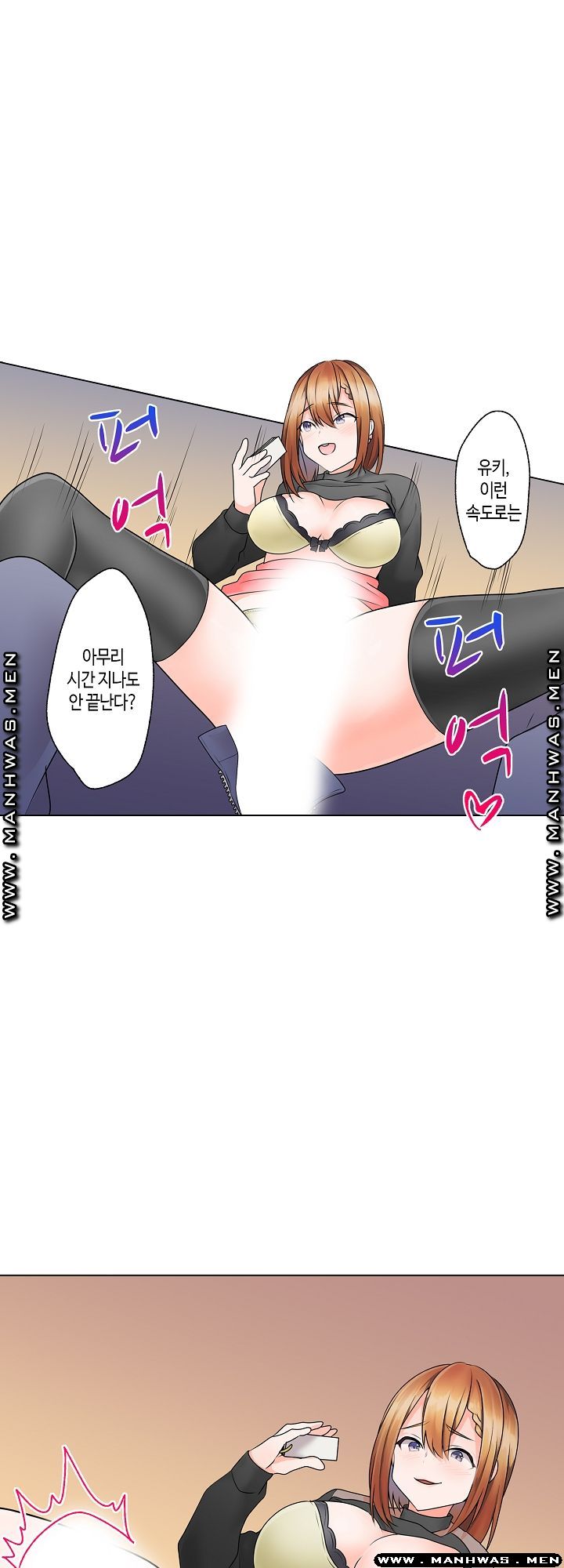Temptation Sex Raw - Chapter 14 Page 23