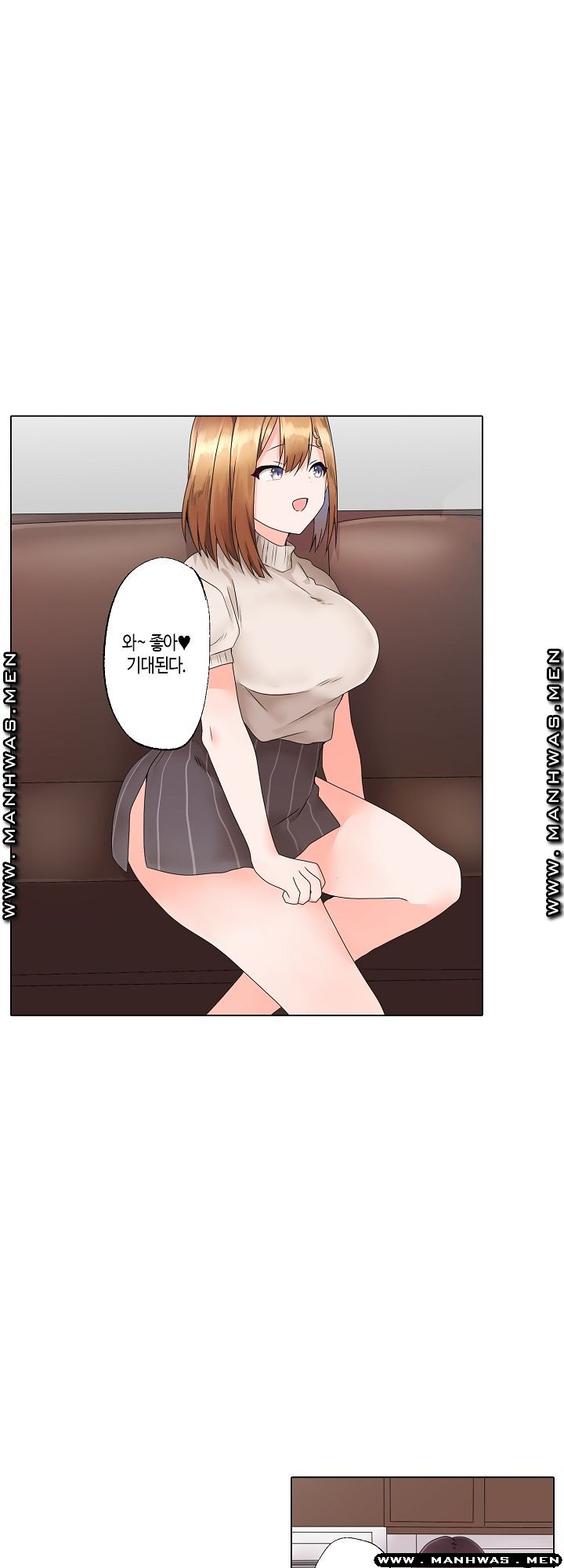 Temptation Sex Raw - Chapter 3 Page 9