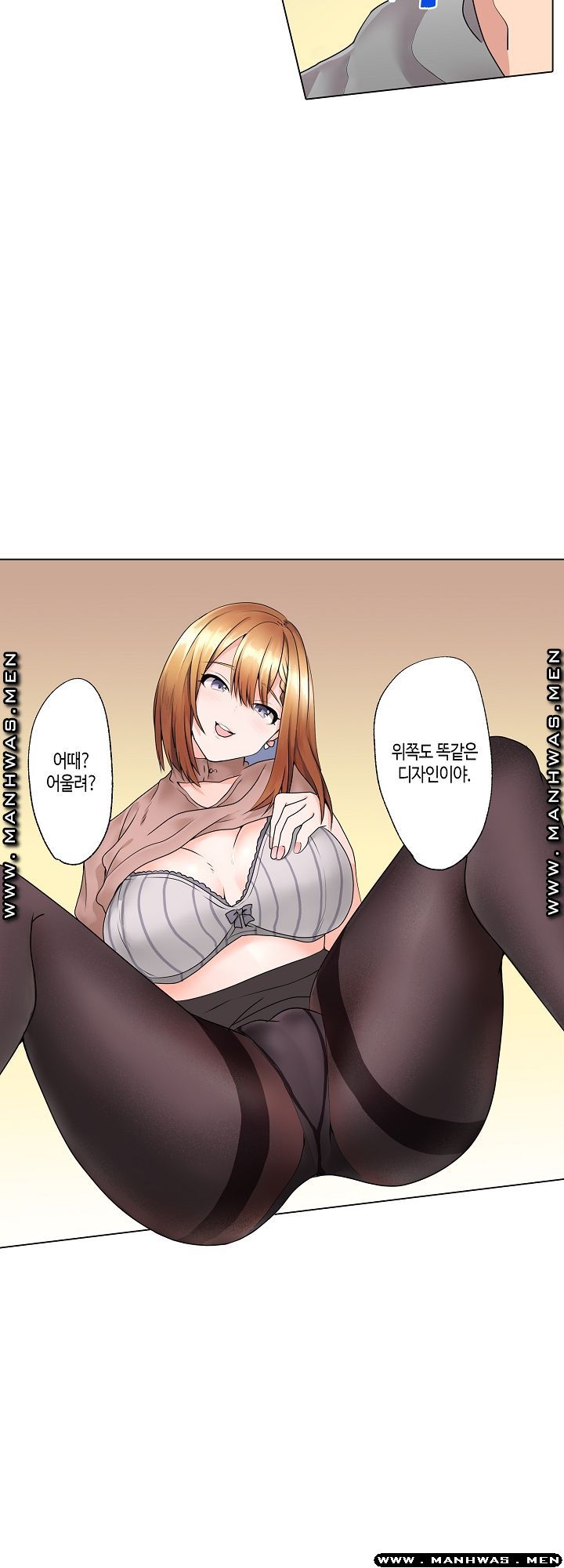 Temptation Sex Raw - Chapter 6 Page 8