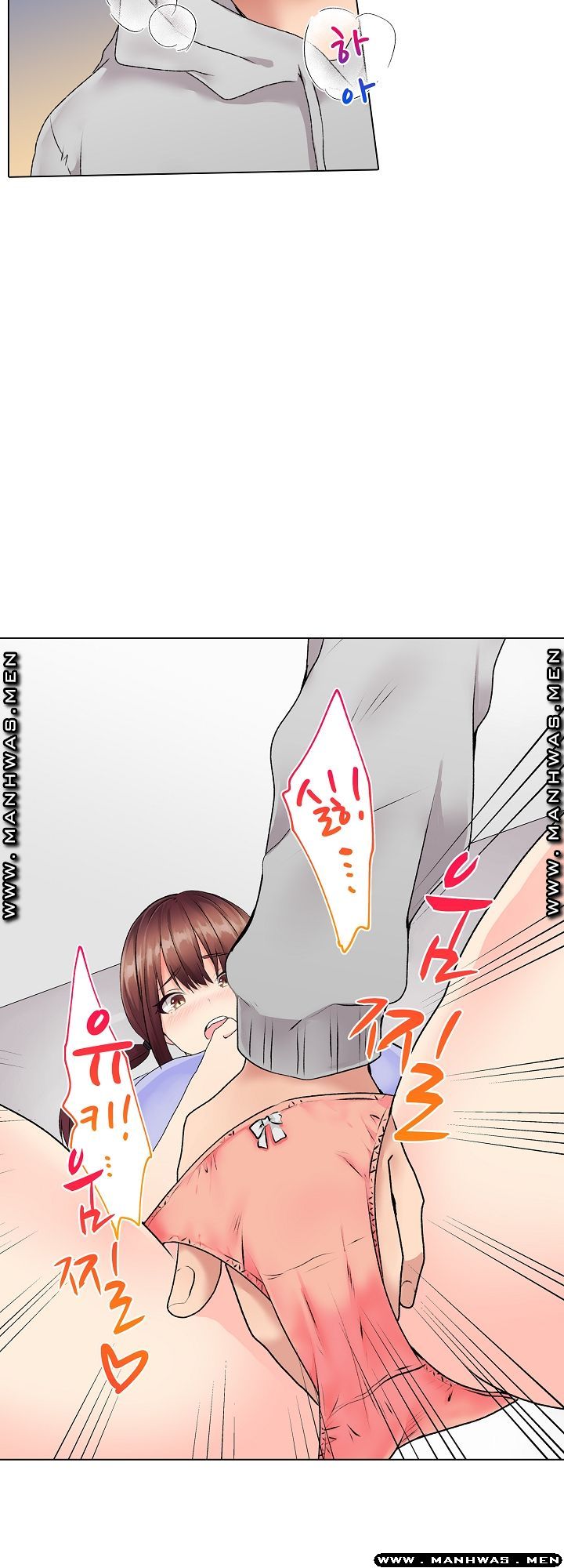 Temptation Sex Raw - Chapter 7 Page 2