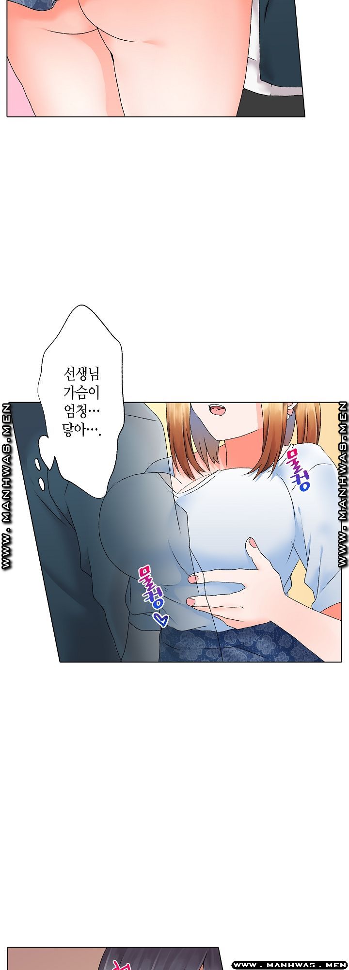 Temptation Sex Raw - Chapter 8 Page 13