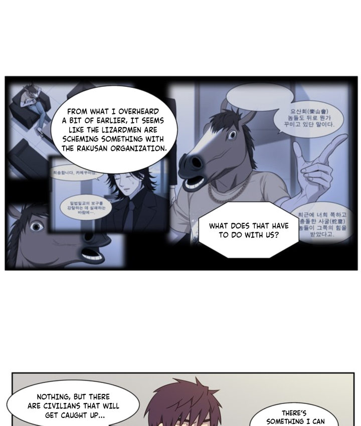 The Gamer - Chapter 423 Page 28