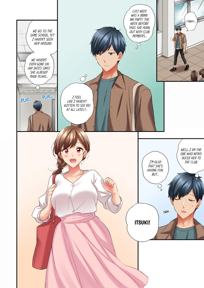 A Scorching Hot Day with A Broken Air Conditioner. If I Keep Having Sex with My Sweaty Childhood Friend… - Chapter 70 Page 4