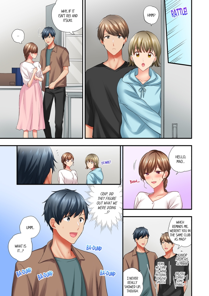A Scorching Hot Day with A Broken Air Conditioner. If I Keep Having Sex with My Sweaty Childhood Friend… - Chapter 73 Page 1