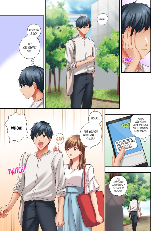 A Scorching Hot Day with A Broken Air Conditioner. If I Keep Having Sex with My Sweaty Childhood Friend… - Chapter 76 Page 1