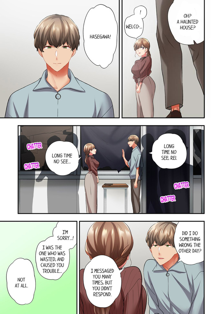 A Scorching Hot Day with A Broken Air Conditioner. If I Keep Having Sex with My Sweaty Childhood Friend… - Chapter 90 Page 7