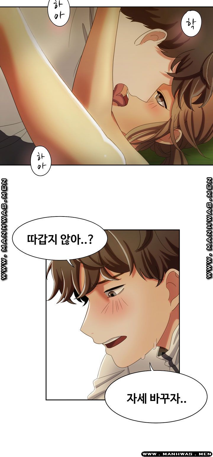 Betting Couples Raw - Chapter 10 Page 42