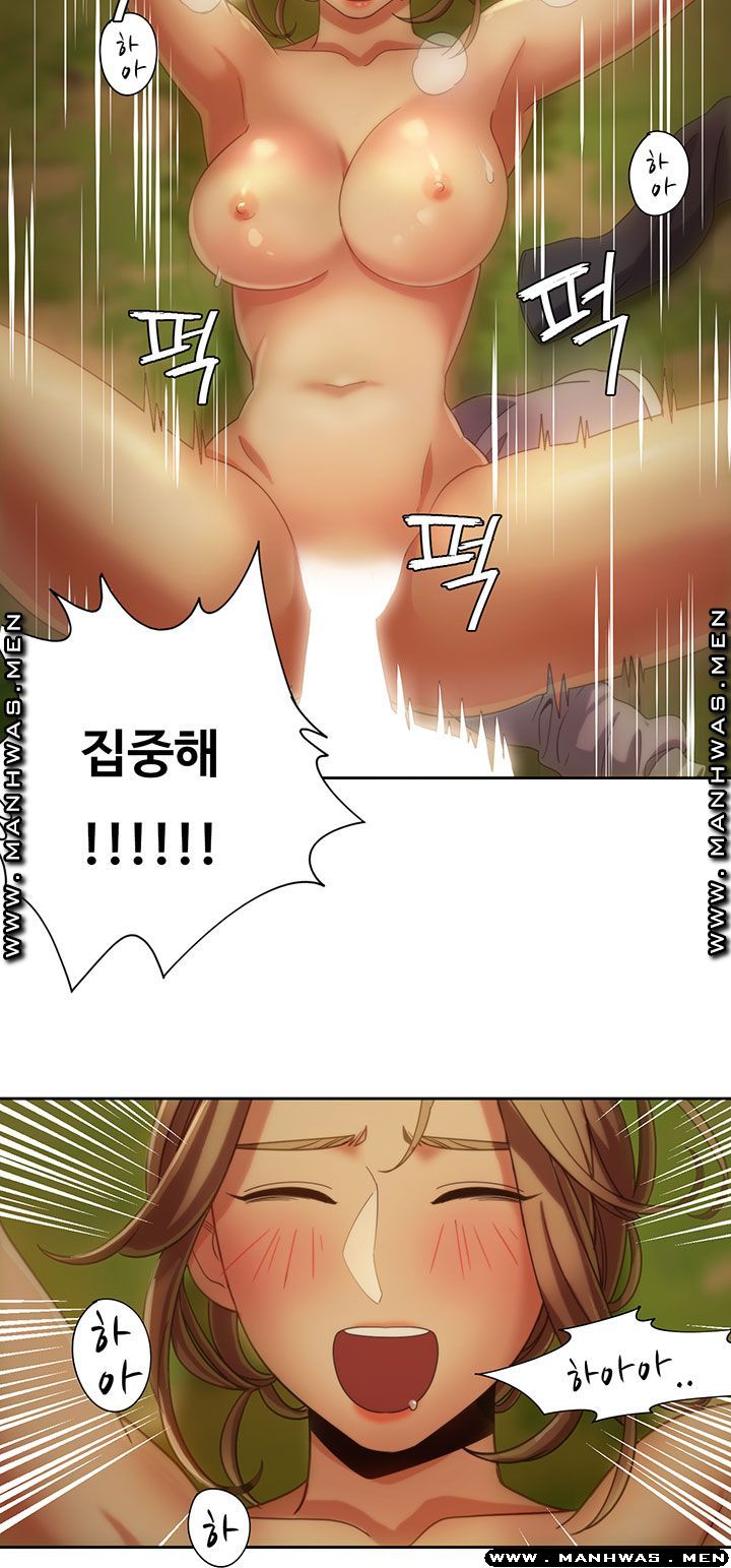 Betting Couples Raw - Chapter 10 Page 44