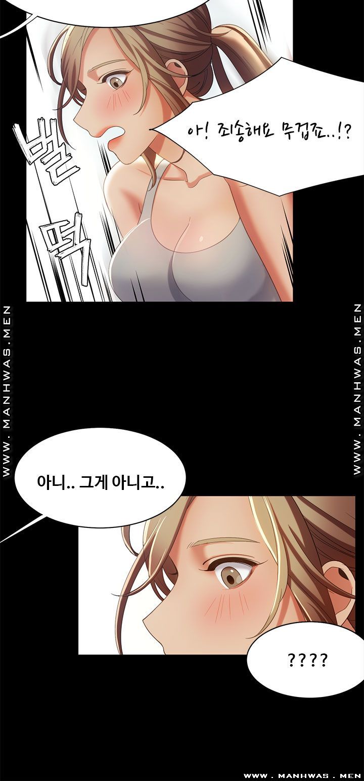 Betting Couples Raw - Chapter 16 Page 36