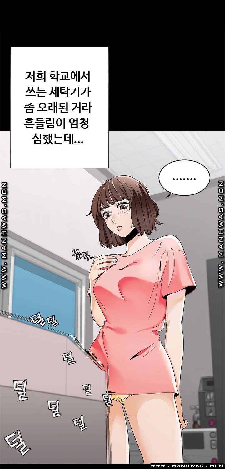 Betting Couples Raw - Chapter 20 Page 11