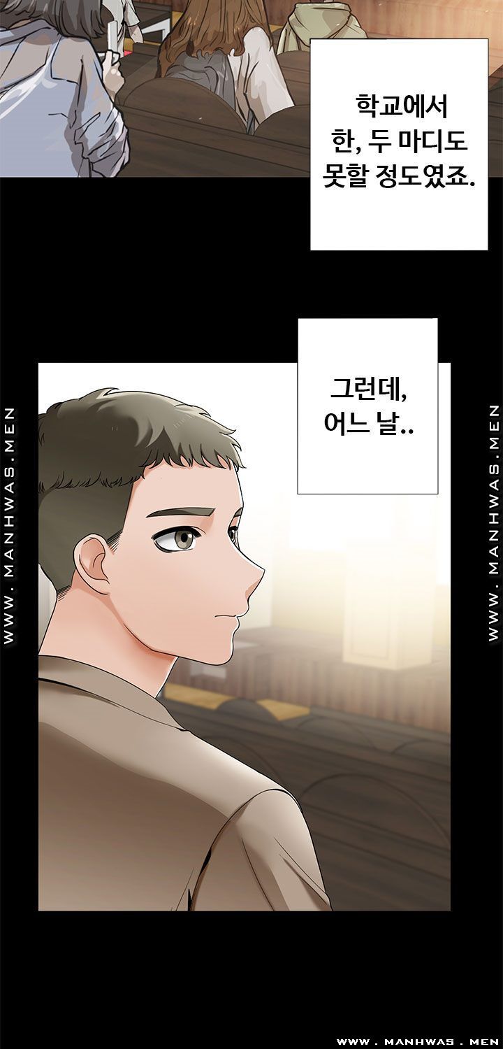 Betting Couples Raw - Chapter 20 Page 41