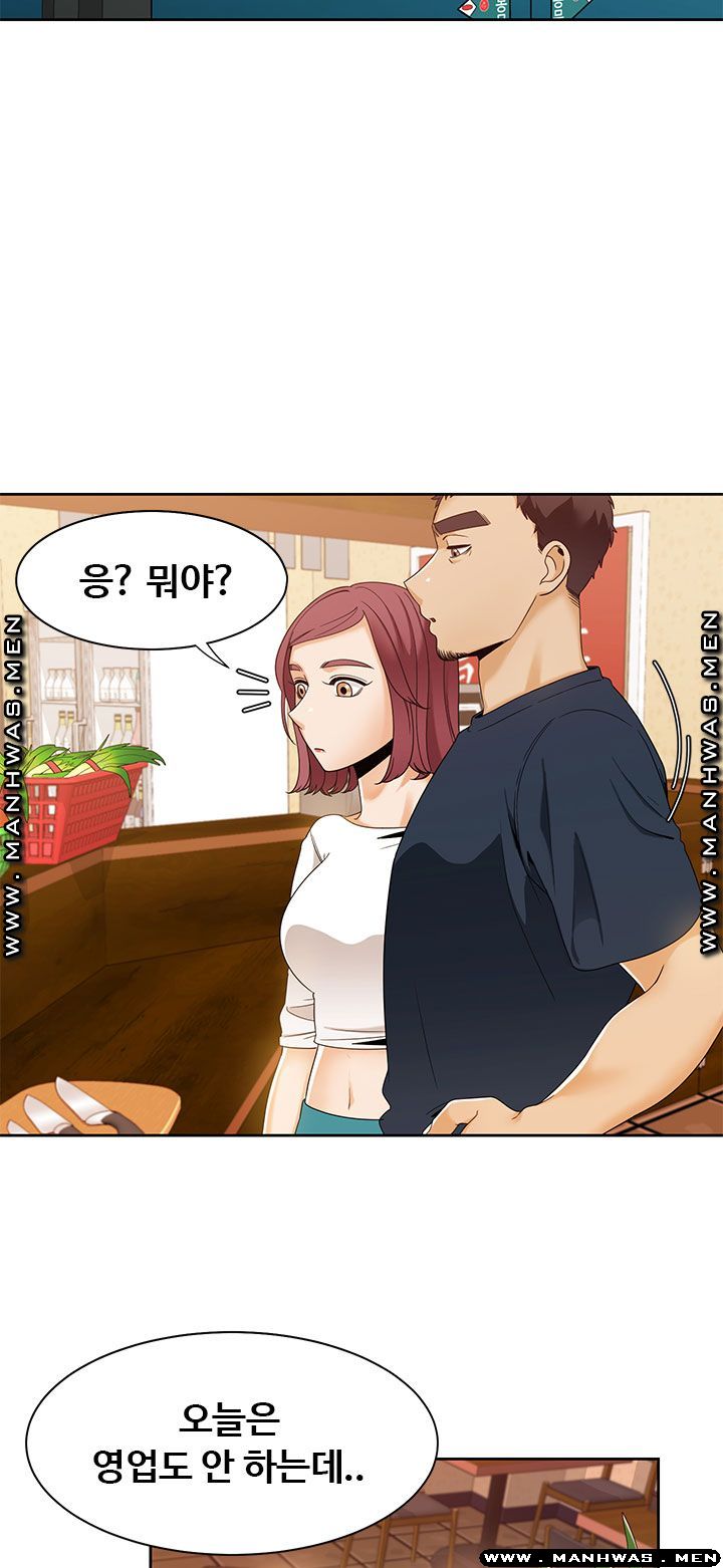 Betting Couples Raw - Chapter 26 Page 40