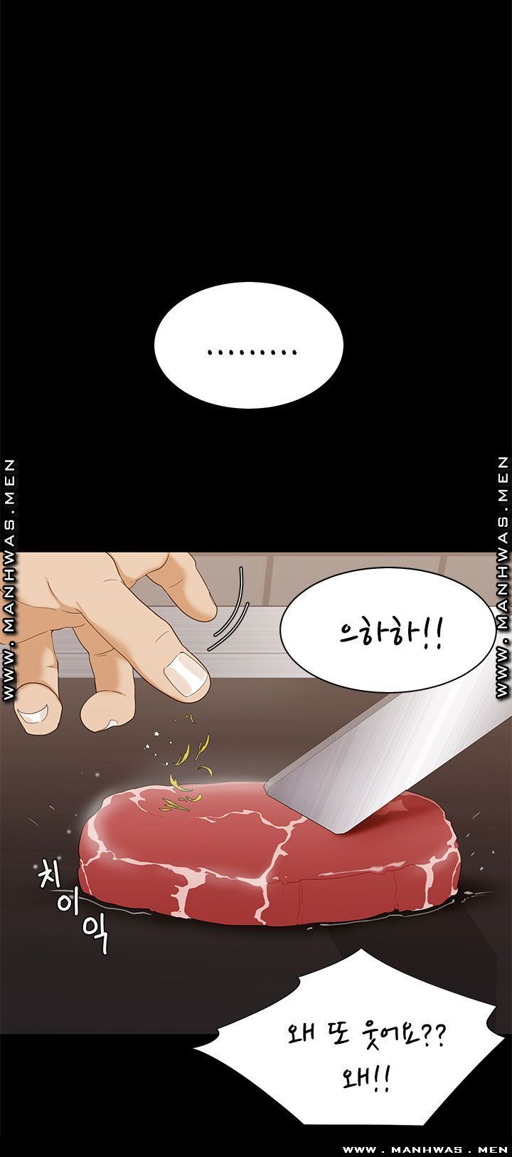 Betting Couples Raw - Chapter 28 Page 42