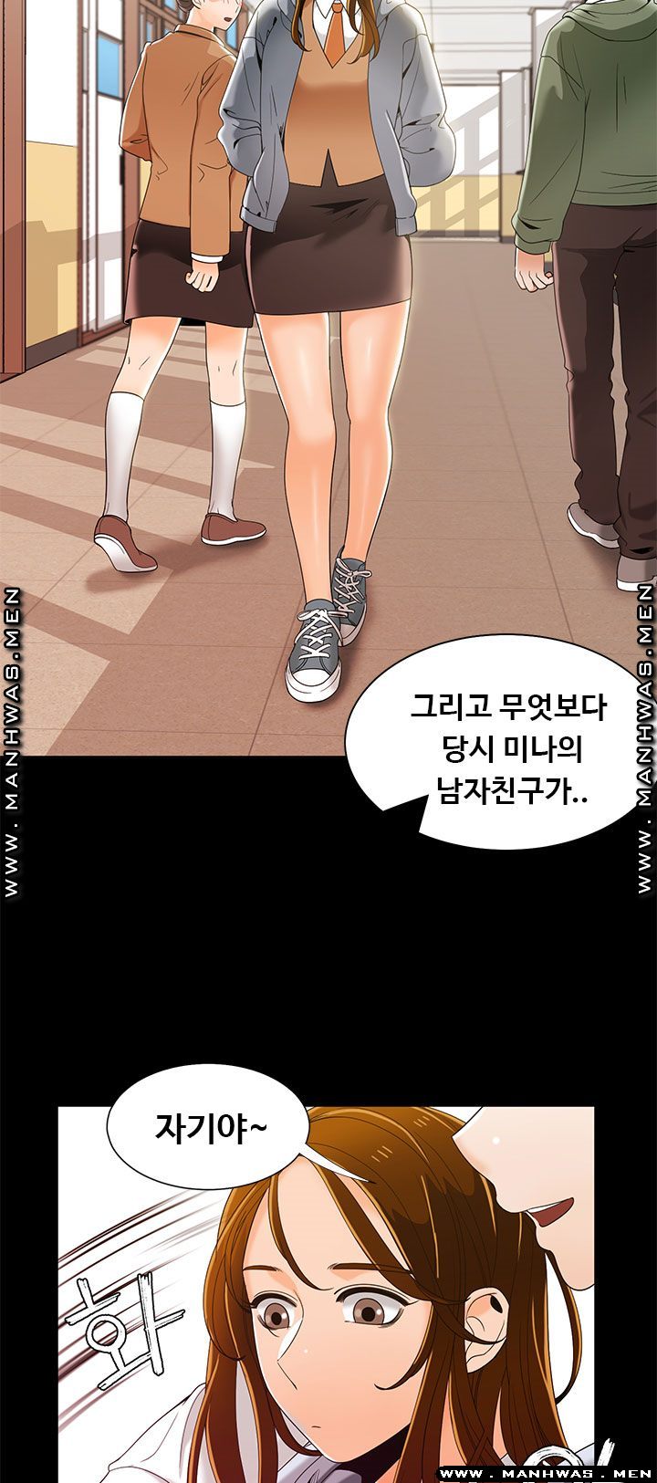 Betting Couples Raw - Chapter 37 Page 14